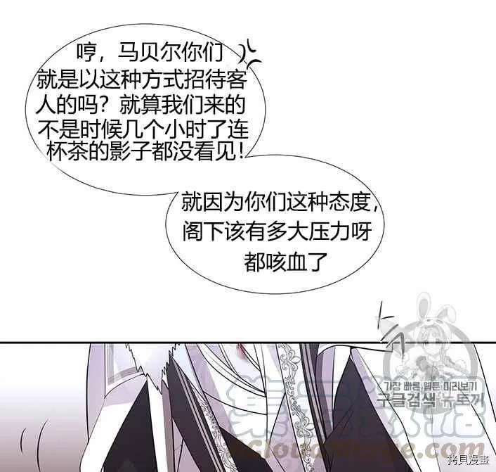 第51话 第9页