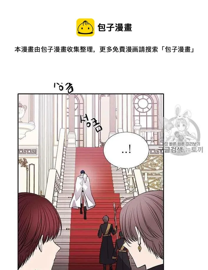 第51话 第11页
