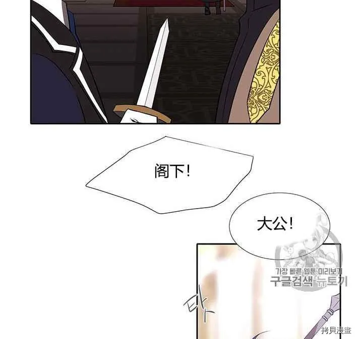 第51话 第12页
