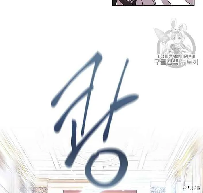第51话 第14页