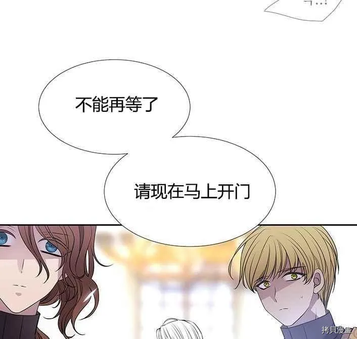 第51话 第16页