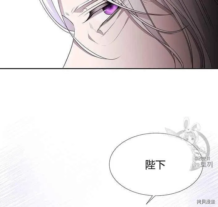 第51话 第18页