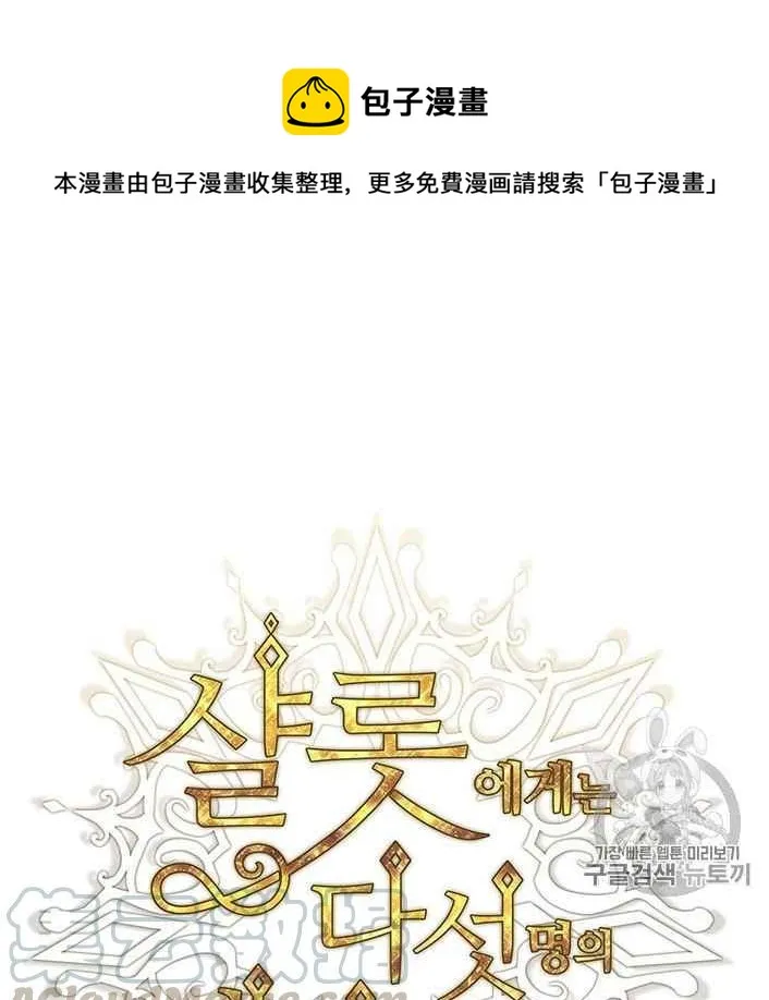 第51话 第21页