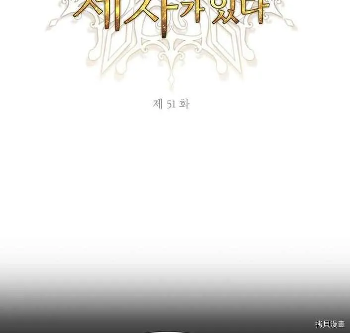 第51话 第22页