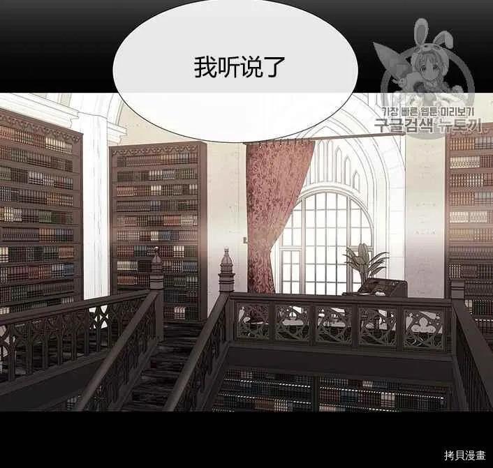 第51话 第23页