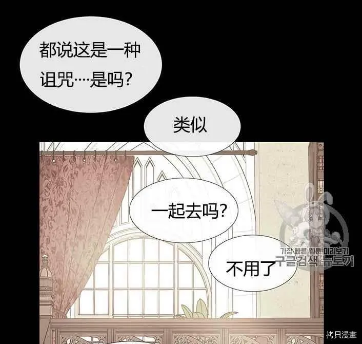 第51话 第24页