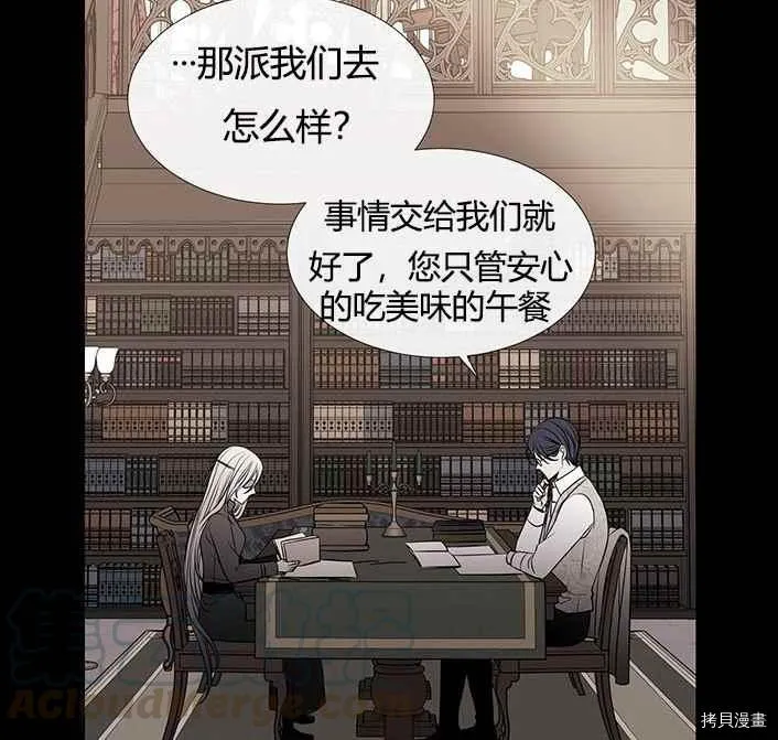 第51话 第25页