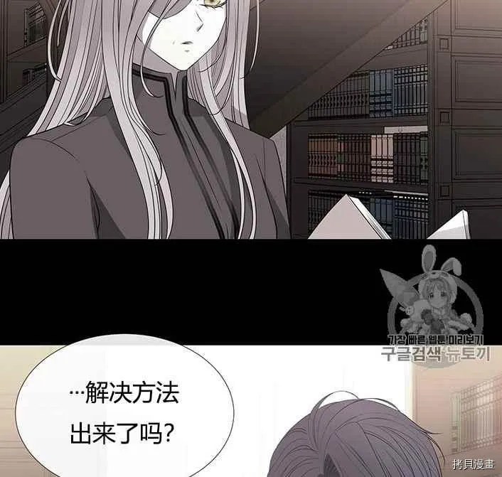 第51话 第27页