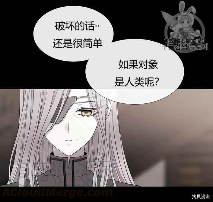 第51话 第29页