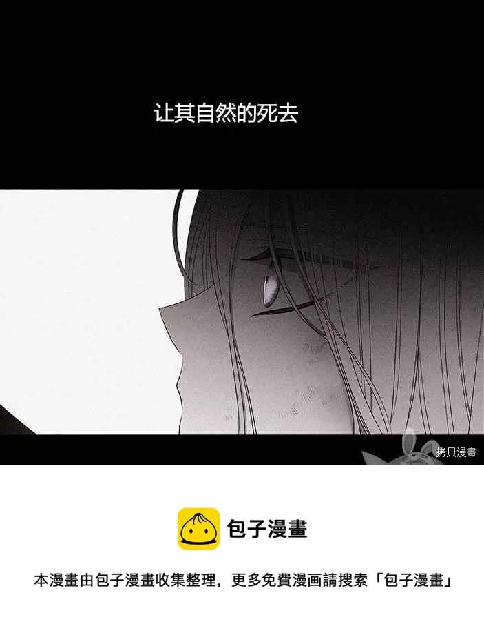 第51话 第31页