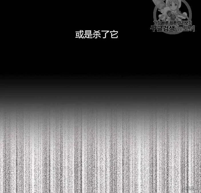 第51话 第32页