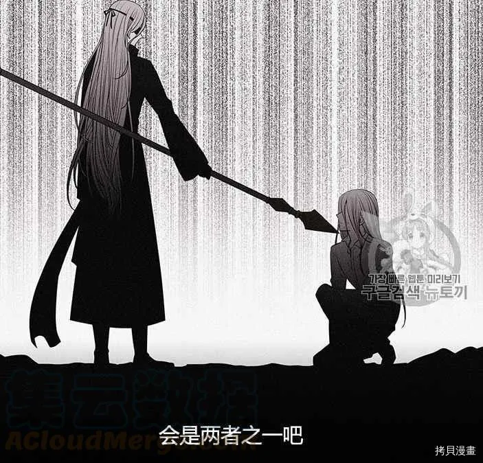 第51话 第33页