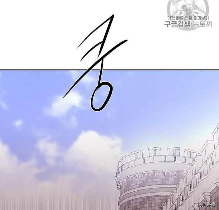第51话 第35页