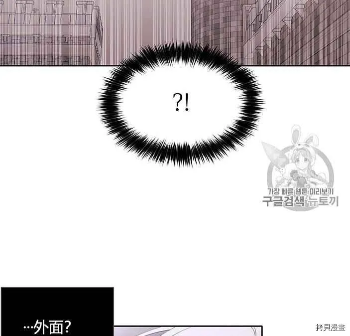 第51话 第36页
