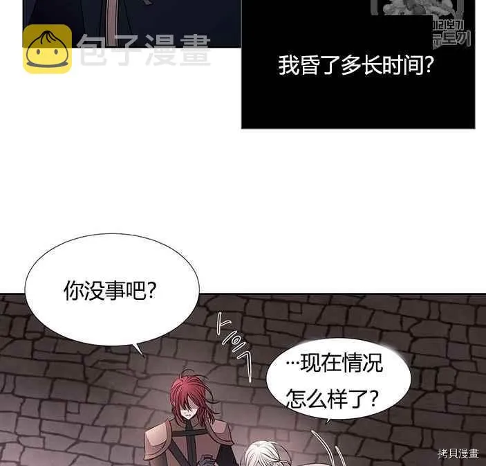 第51话 第38页