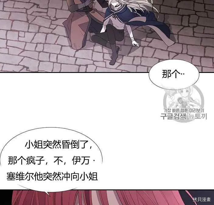 第51话 第39页