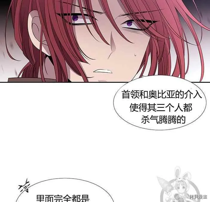 第51话 第40页