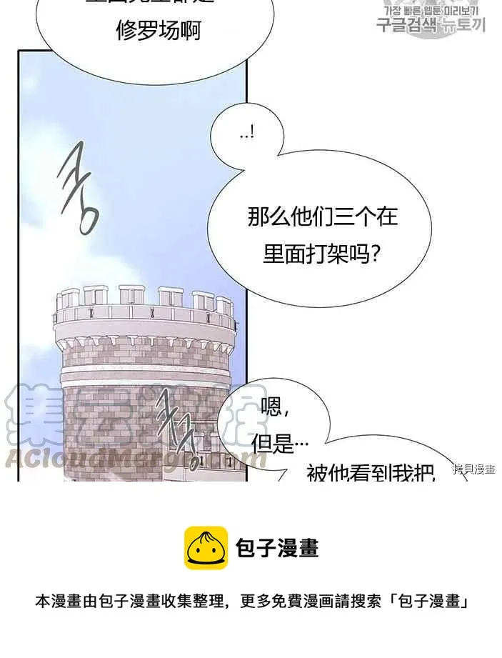 第51话 第41页