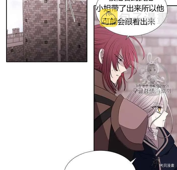第51话 第42页