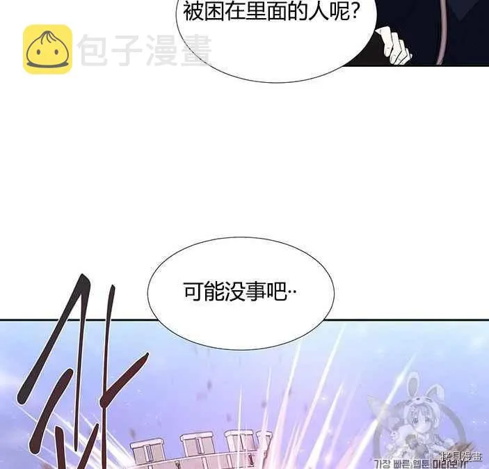 第51话 第43页