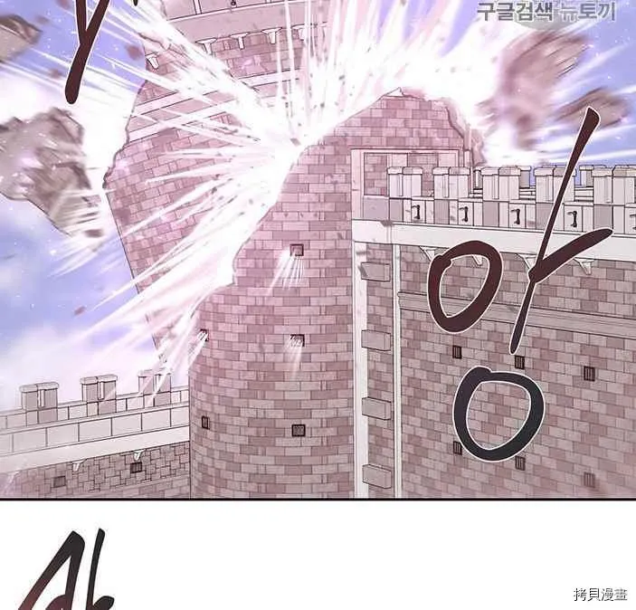 第51话 第44页