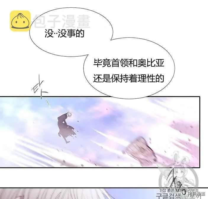 第51话 第46页