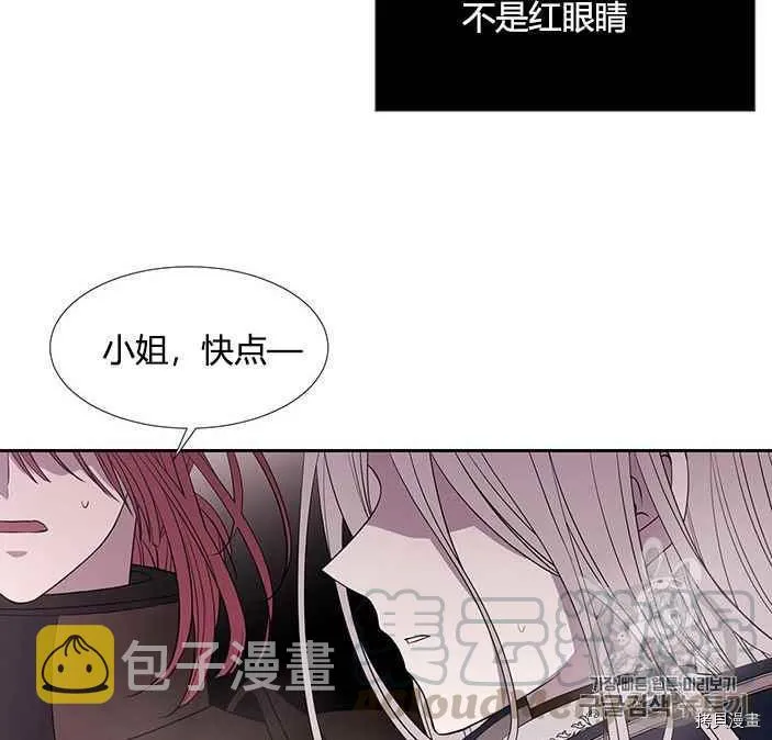 第51话 第49页