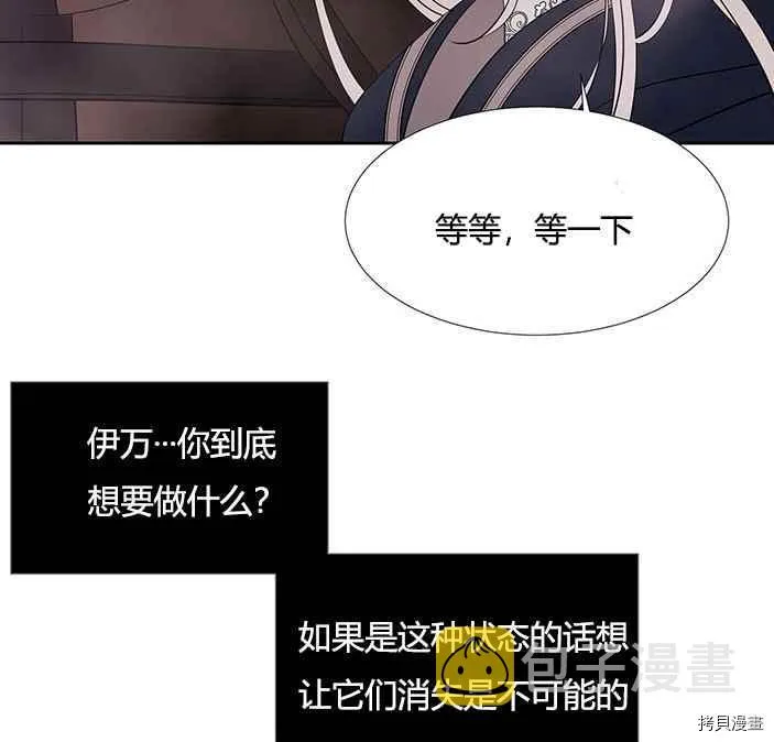 第51话 第50页