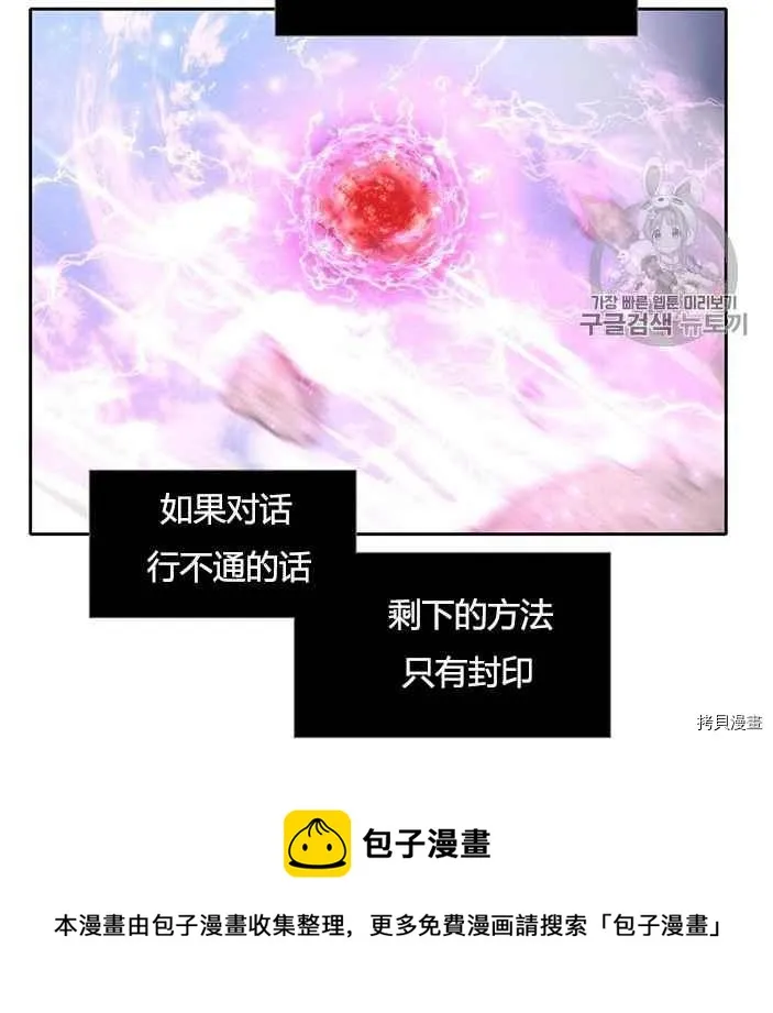 第51话 第51页
