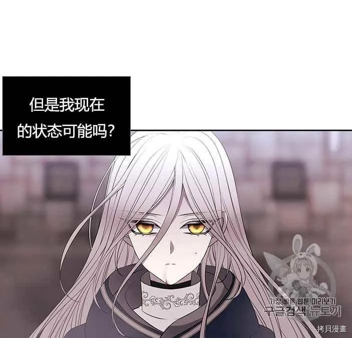 第51话 第52页