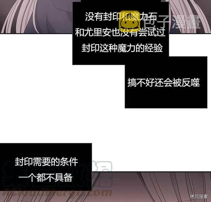 第51话 第53页