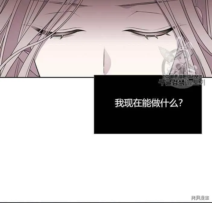 第51话 第54页