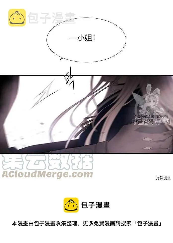第51话 第61页