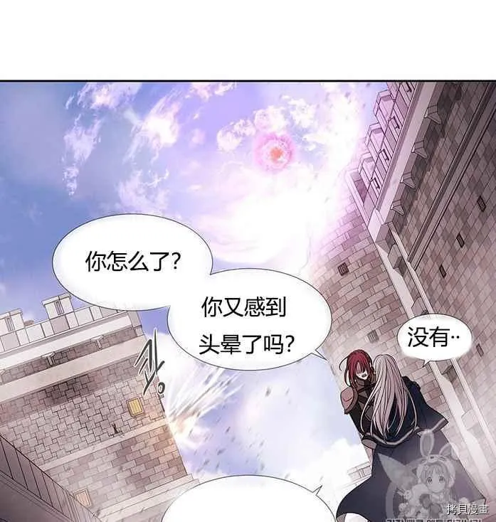 第51话 第62页