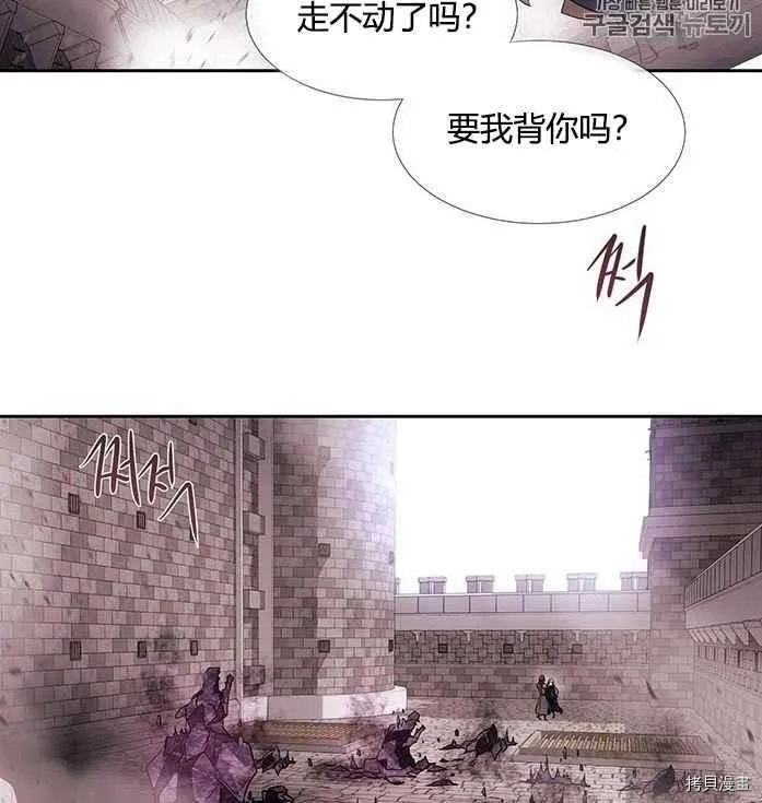 第51话 第63页