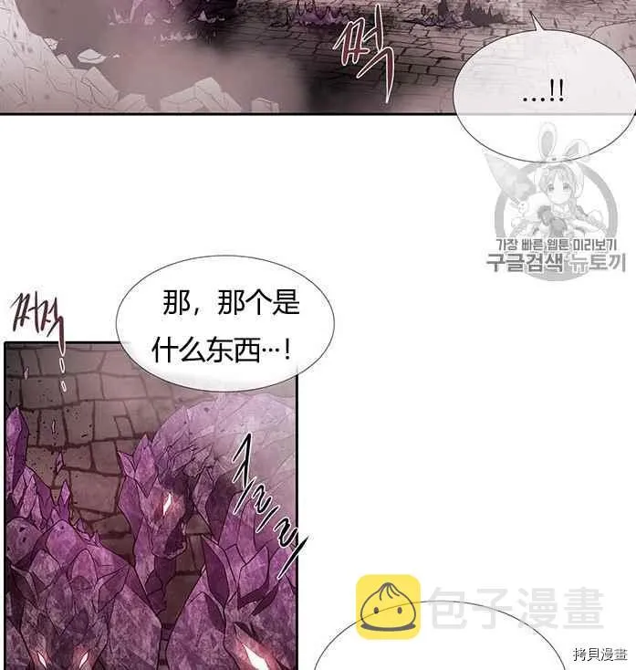 第51话 第64页