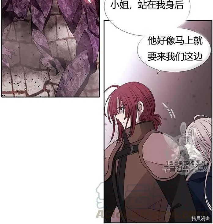 第51话 第65页