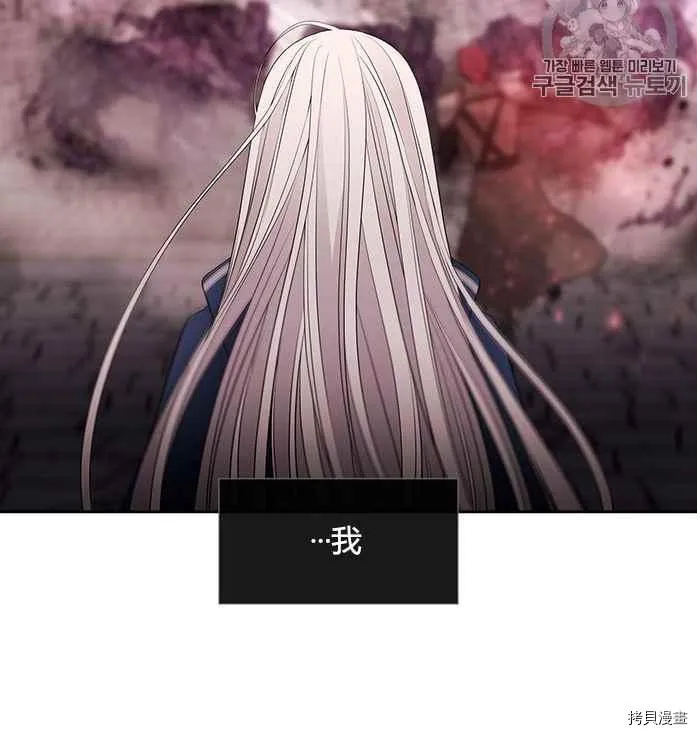 第51话 第67页