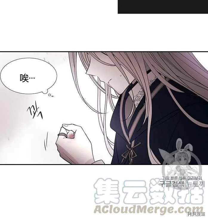 第51话 第69页