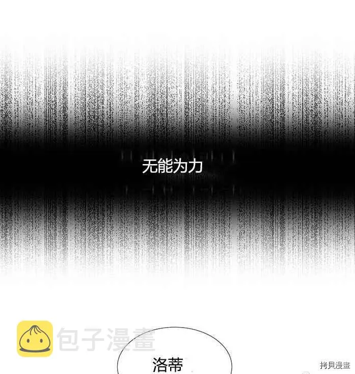 第51话 第70页