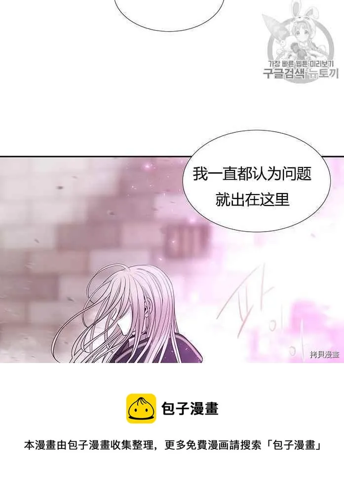 第51话 第71页