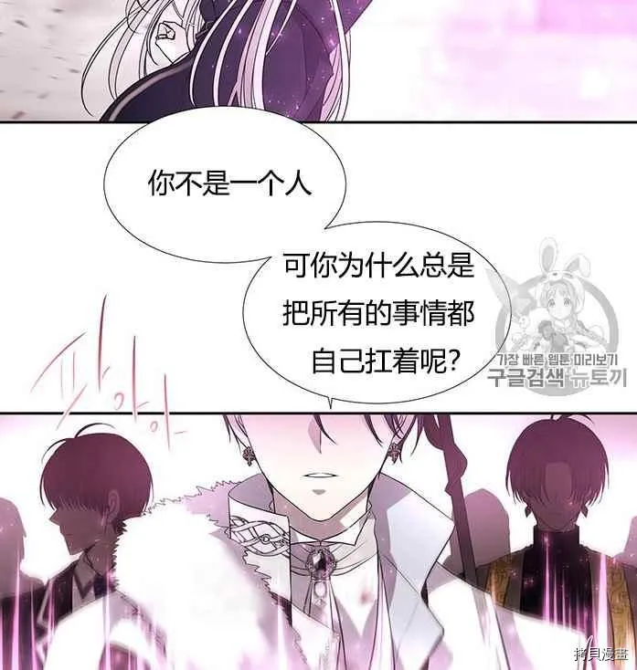 第51话 第72页