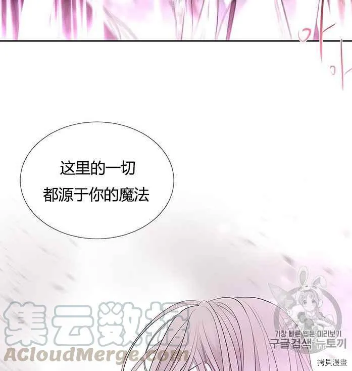 第51话 第73页