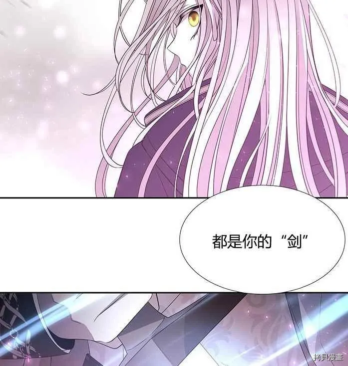 第51话 第74页