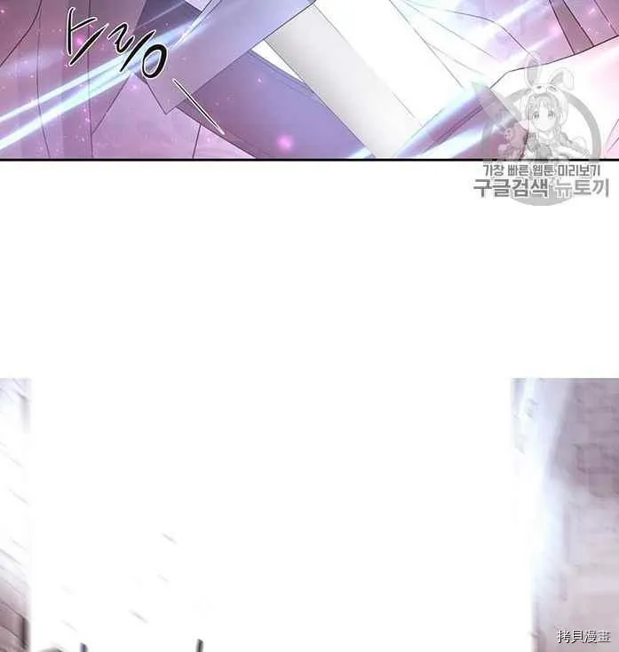 第51话 第75页