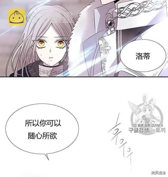 第51话 第80页