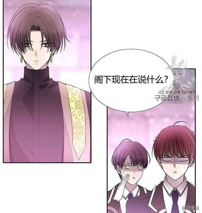 第51话 第83页