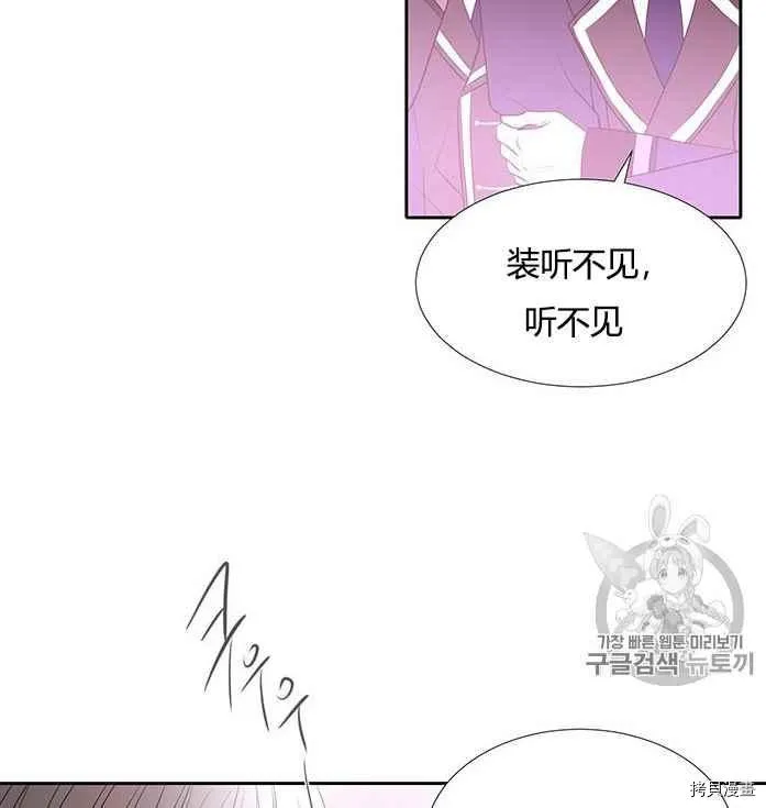 第51话 第84页