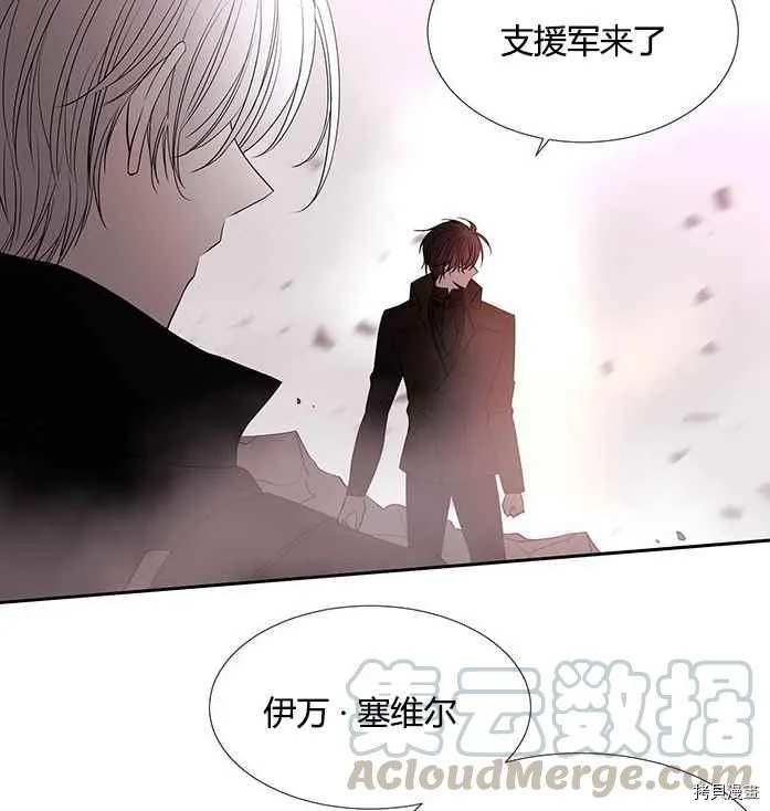 第51话 第85页