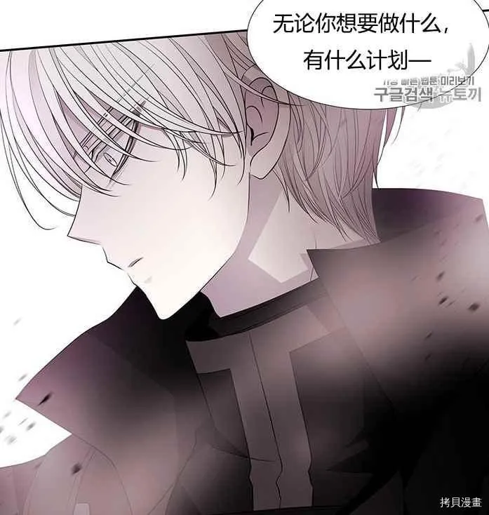 第51话 第86页